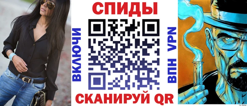 АМФЕТАМИН VHQ Киржач