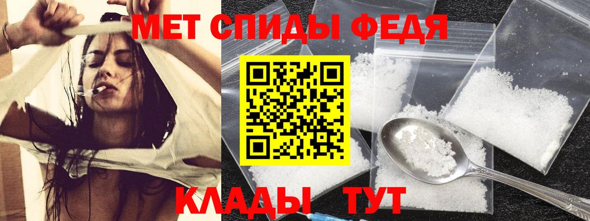 Amphetamine 97% Киржач