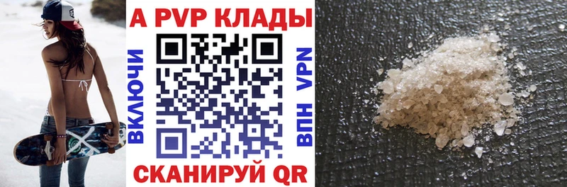 А ПВП мука  купить наркоту  Киржач 