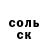 МЕФ кристаллы Oleksandr Shevchenko