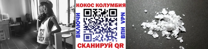 КОКАИН FishScale  Киржач 