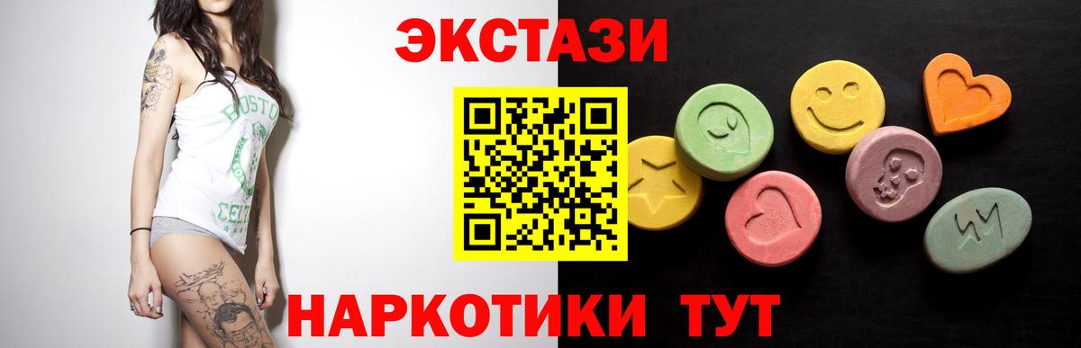 Киржач  Ecstasy  Вход с VPN  ЭКСТАЗИ ешки 