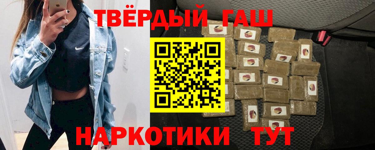 Гашиш Изолятор  Вход с VPN  Киржач  Гашиш hashish 