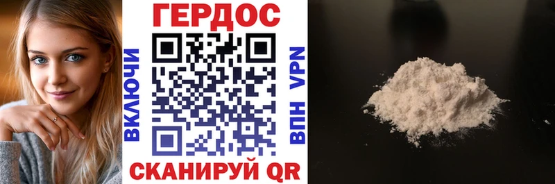 omg онион  Киржач  Героин VHQ 