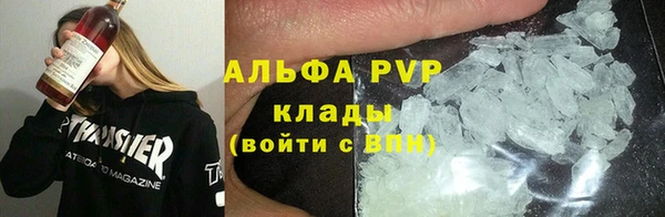 бутират Абаза