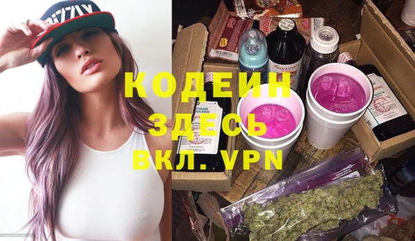 бутират Абаза
