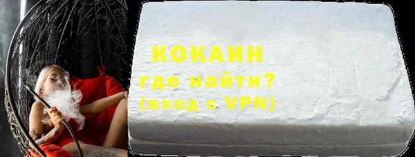 прущая мука Абинск