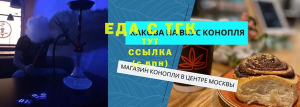 индика Абдулино
