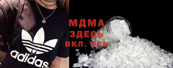 бутират Абаза
