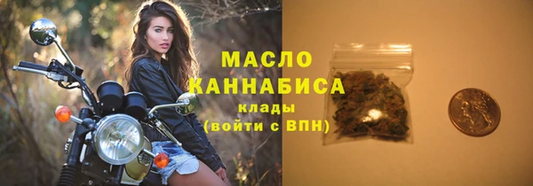 бутират Абаза