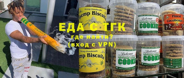 бутират Абаза