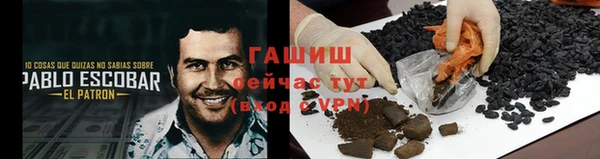 бутират Абаза