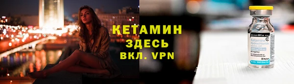 бутират Абаза
