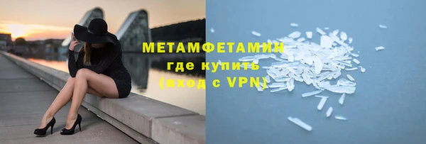 бутират Абаза