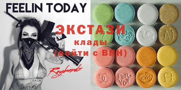 бутират Абаза