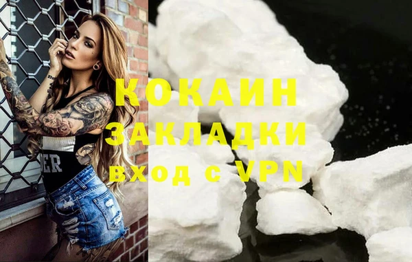 прущая мука Абинск
