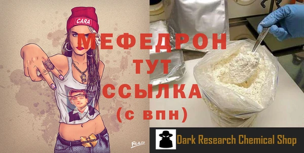 бутират Абаза