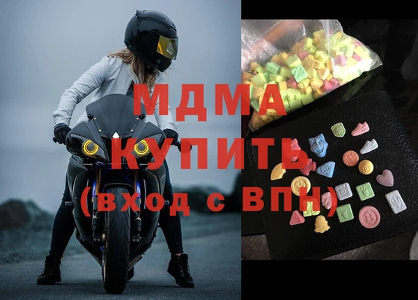 бутират Абаза