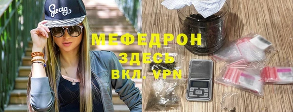 прущая мука Абинск