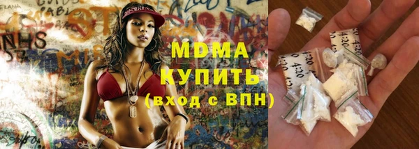 индика Абдулино