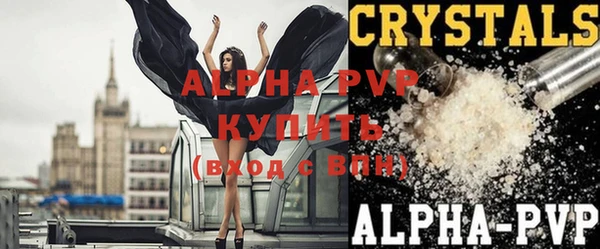 бутират Абаза