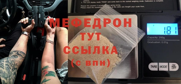 прущая мука Абинск