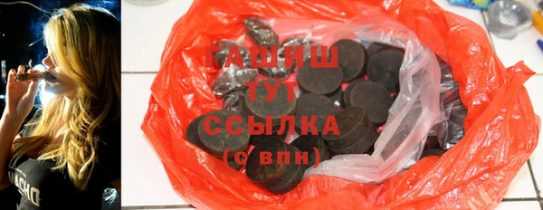 бутират Абаза
