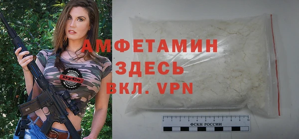 бутират Абаза