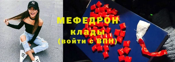 индика Абдулино