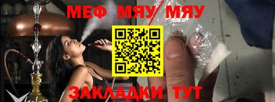 меф VHQ Владимир