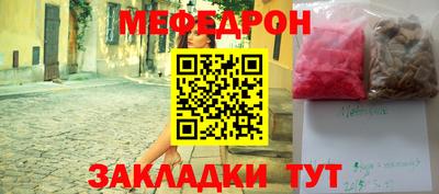 меф VHQ Владимир