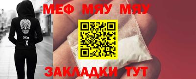 меф VHQ Владивосток