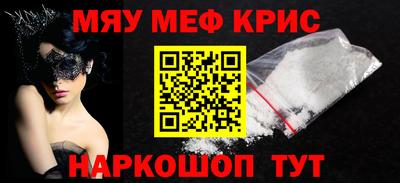 меф VHQ Владивосток