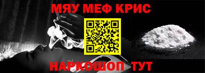 меф VHQ Владимир