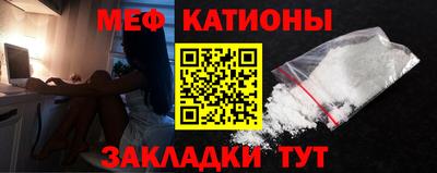 меф VHQ Владимир