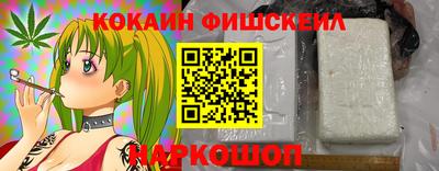 меф VHQ Владивосток