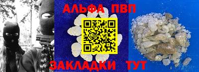 меф VHQ Владивосток
