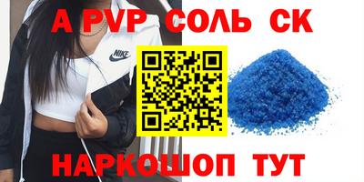 меф VHQ Владивосток
