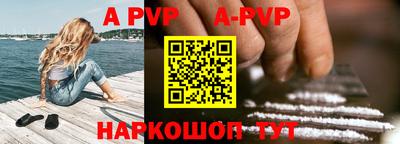 меф VHQ Владивосток