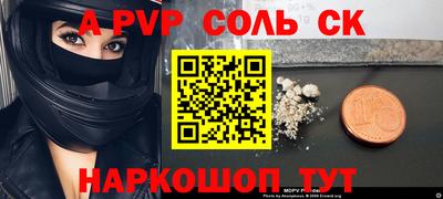 меф VHQ Владимир