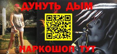 меф VHQ Владимир