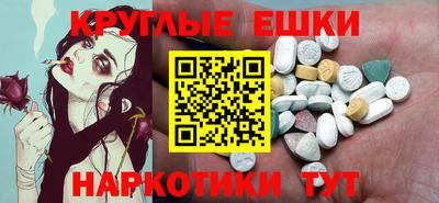 меф VHQ Владивосток