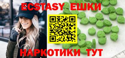 меф VHQ Владивосток