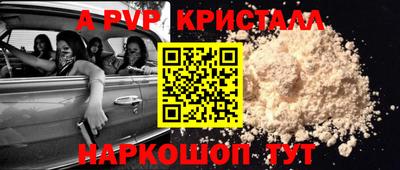 а пвп мука Владикавказ
