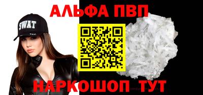 меф VHQ Владивосток