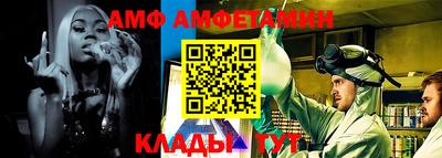 меф VHQ Владивосток