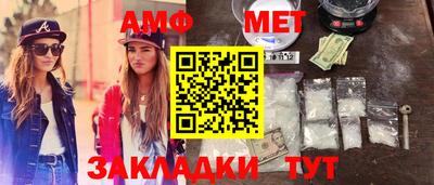 меф VHQ Владивосток