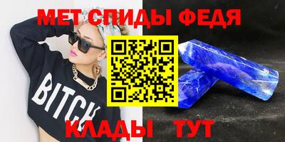 меф VHQ Владимир