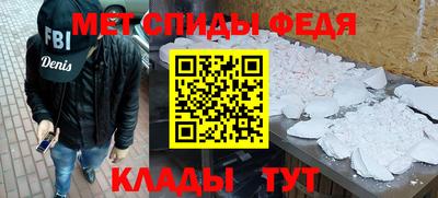 меф VHQ Владивосток