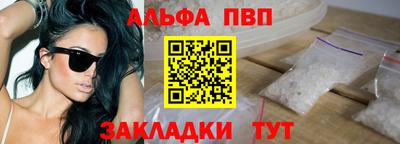 меф VHQ Владивосток